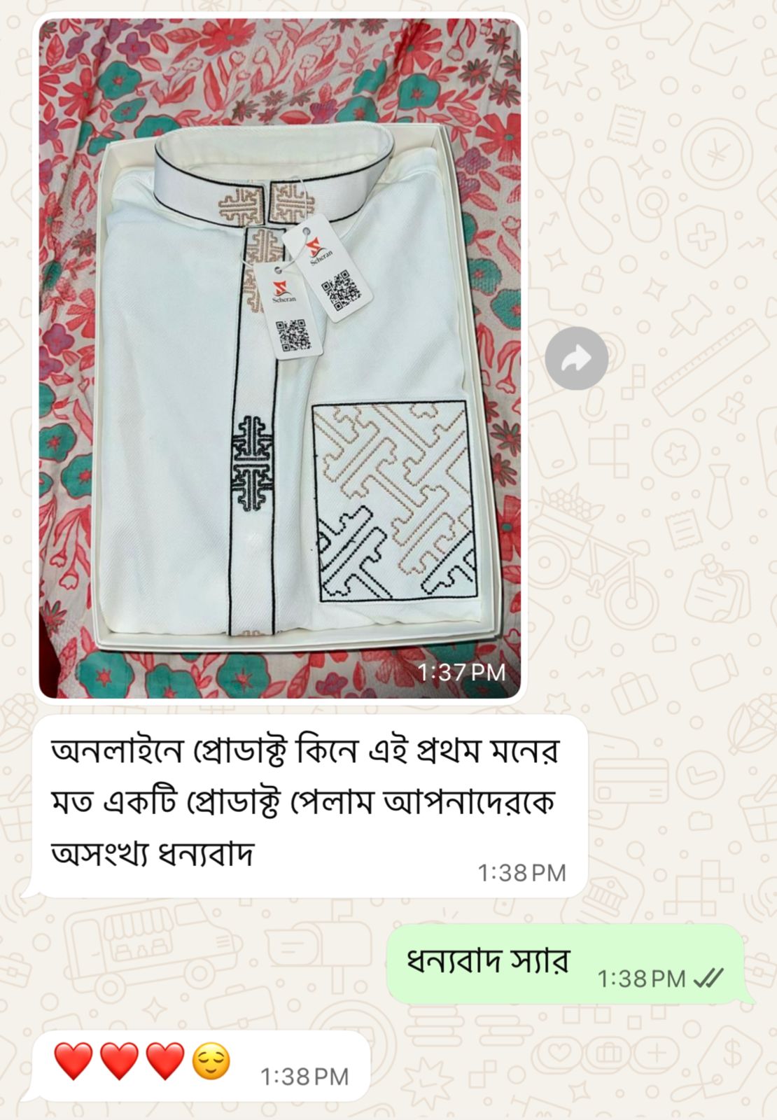 Testimonial screenshot 3